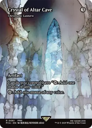 Crystal of Altar Cave