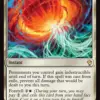 Ultimate Magic: Holy