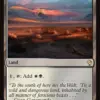Desolate Mire