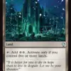 Temple of the False God