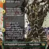 Summon: Titan