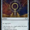 Sol Ring