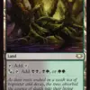 Twilight Mire
