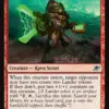 Terrapact Intimidator