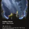 Godless Shrine