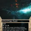 Mystifying Maze