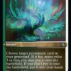 Cosmic Rebirth