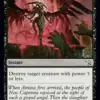 Vanquish the Weak