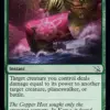 Cosmic Hunger