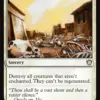 Winds of Rath