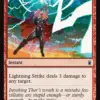閃電煉擊