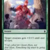 Giant Growth