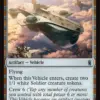 神盾局天空母艦